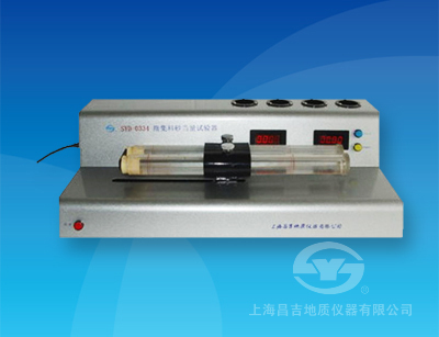 SYD-0334 細集料砂當量試驗器