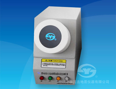 SYD-0193A全自動(dòng)潤滑油氧化安定性測(cè)定器